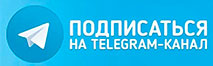 Телеграм канал spb.vipspravka-o.ru